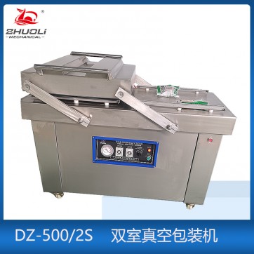 平臺(tái)式真空包裝機(jī)DZ-500